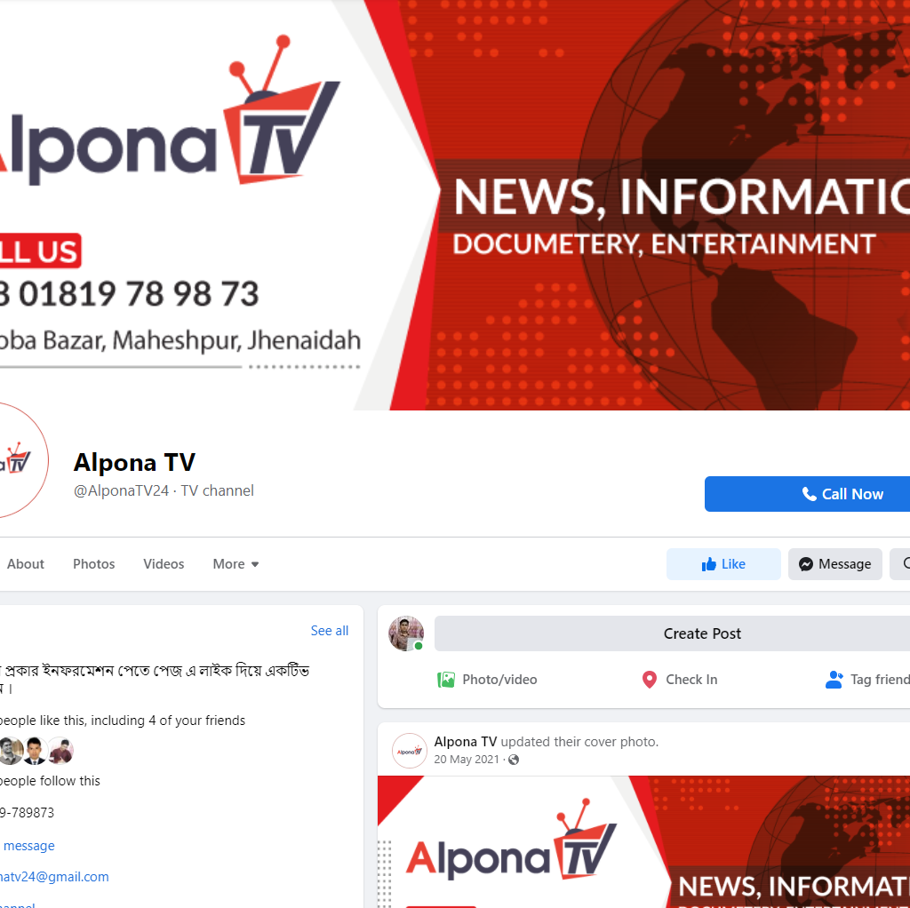 Alpona FB Setup