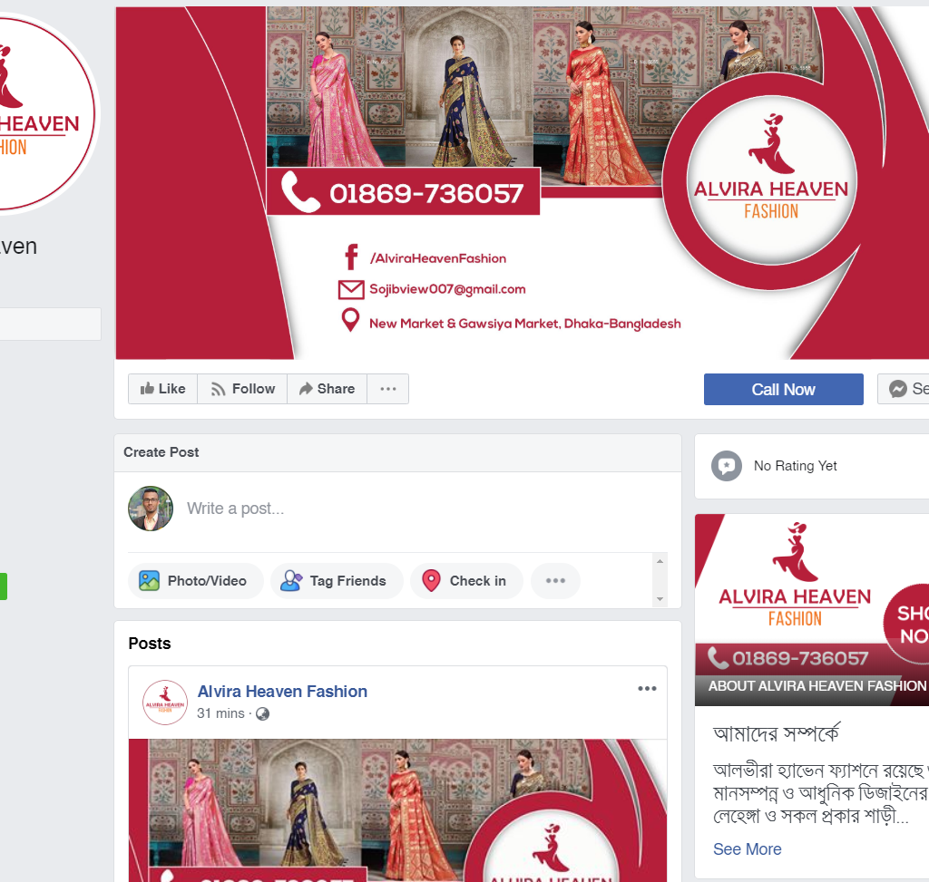 FB Setup Alvira