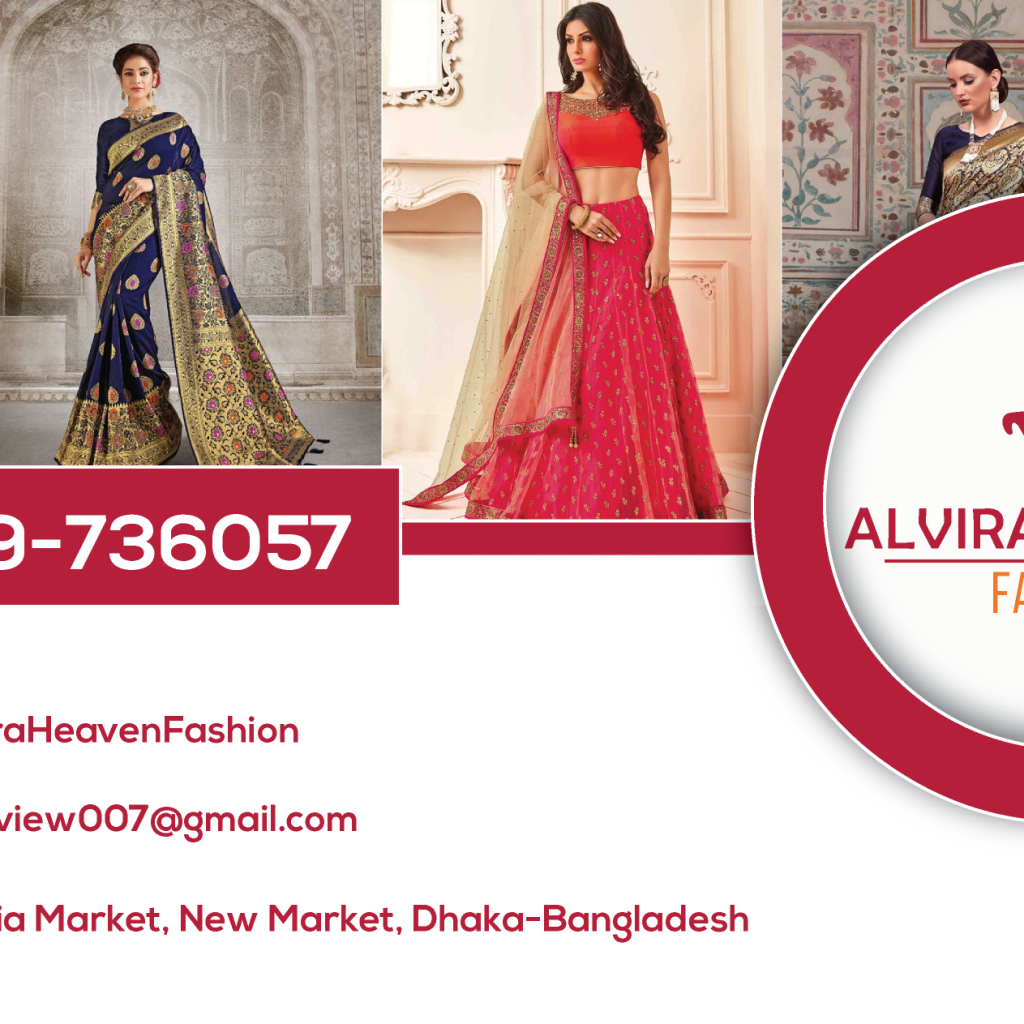 Alvira Cover Photo