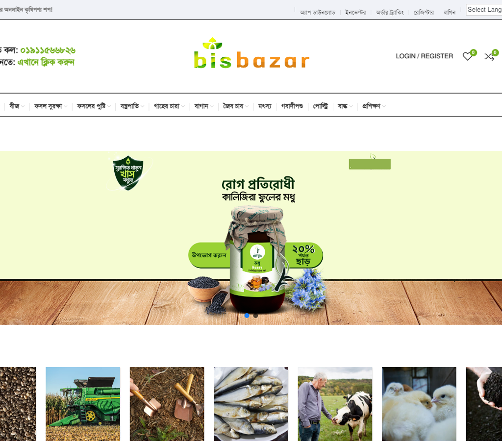 E-Commerce 03
