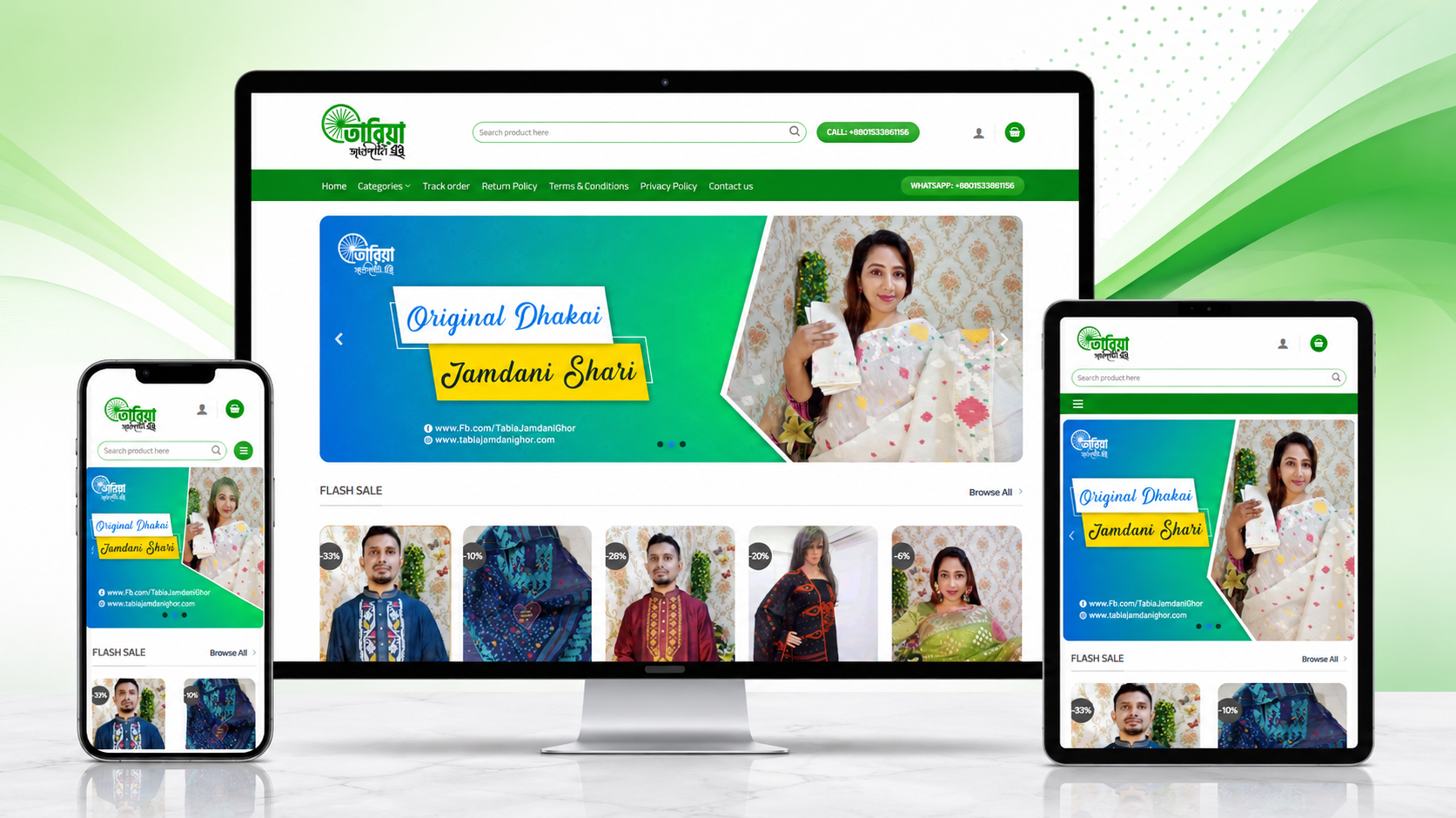 ই-কমার্স ওয়েবসাইট সল্যুশন ও অটোমেশন