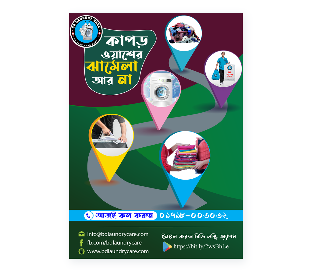 Flyer Design – Laundry