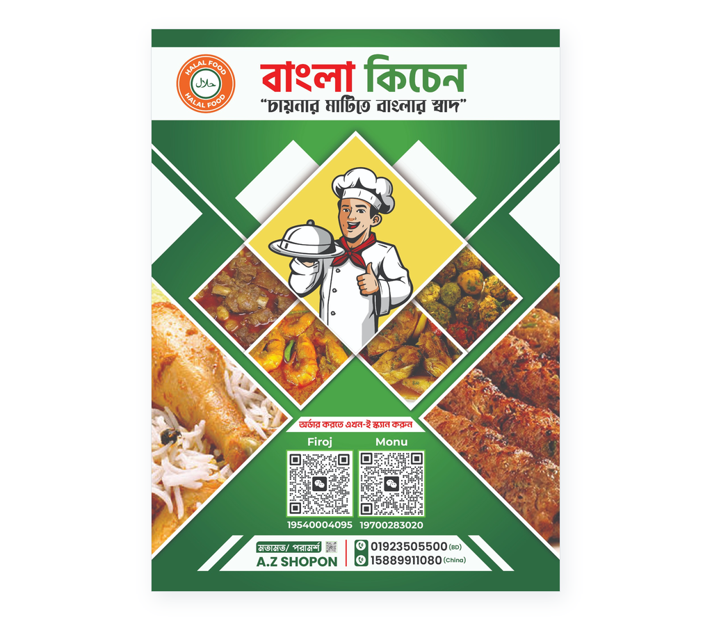 Flyer Design -Halalfood