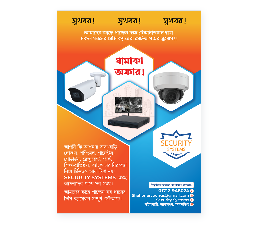 Flyer Design – Momin