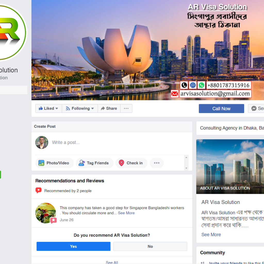 FB Setup – AR Vissa