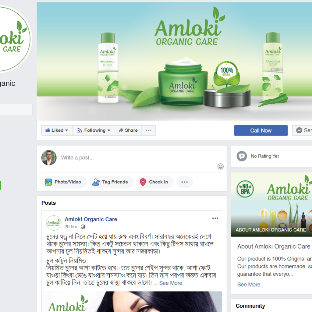 FB Setup – Amloki