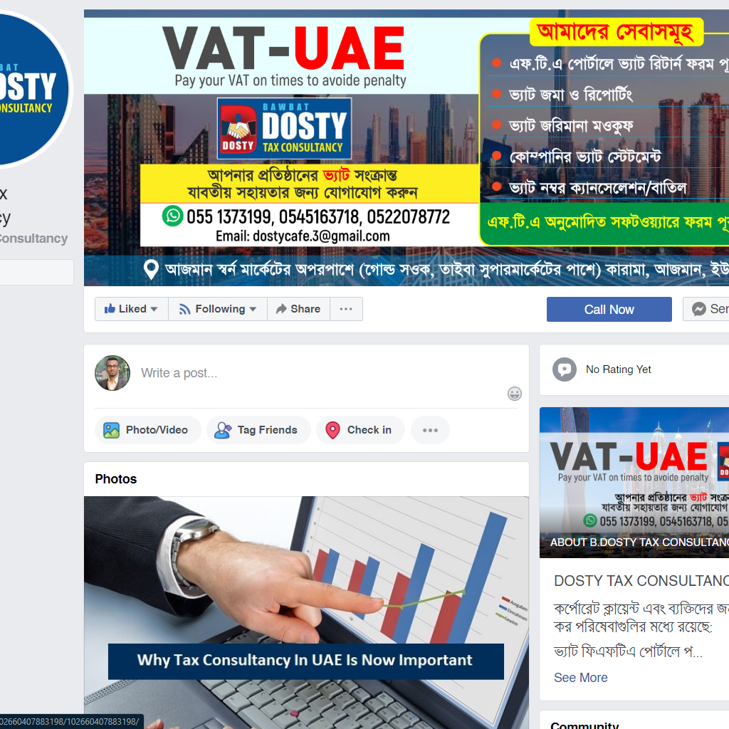 FB Setup – Dosty