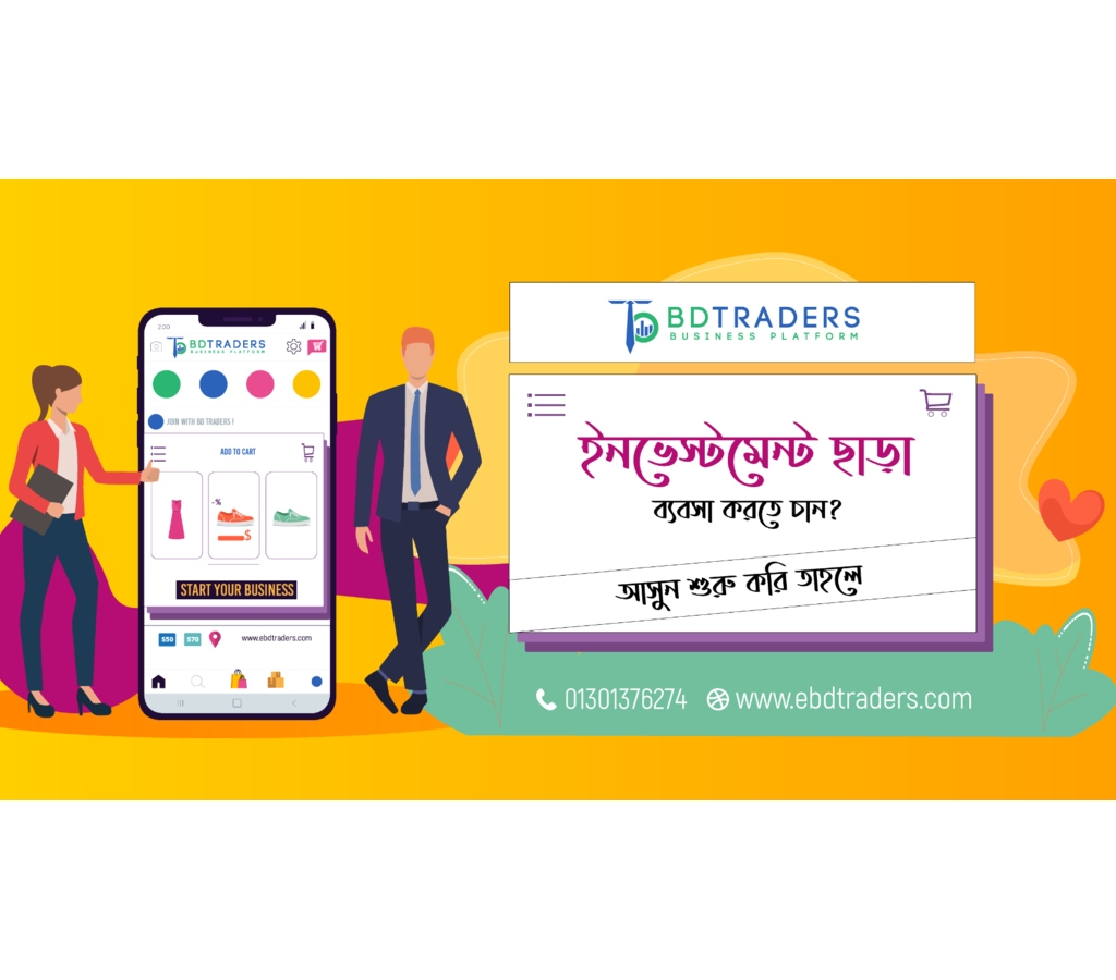 Cover Photo – BDTreader
