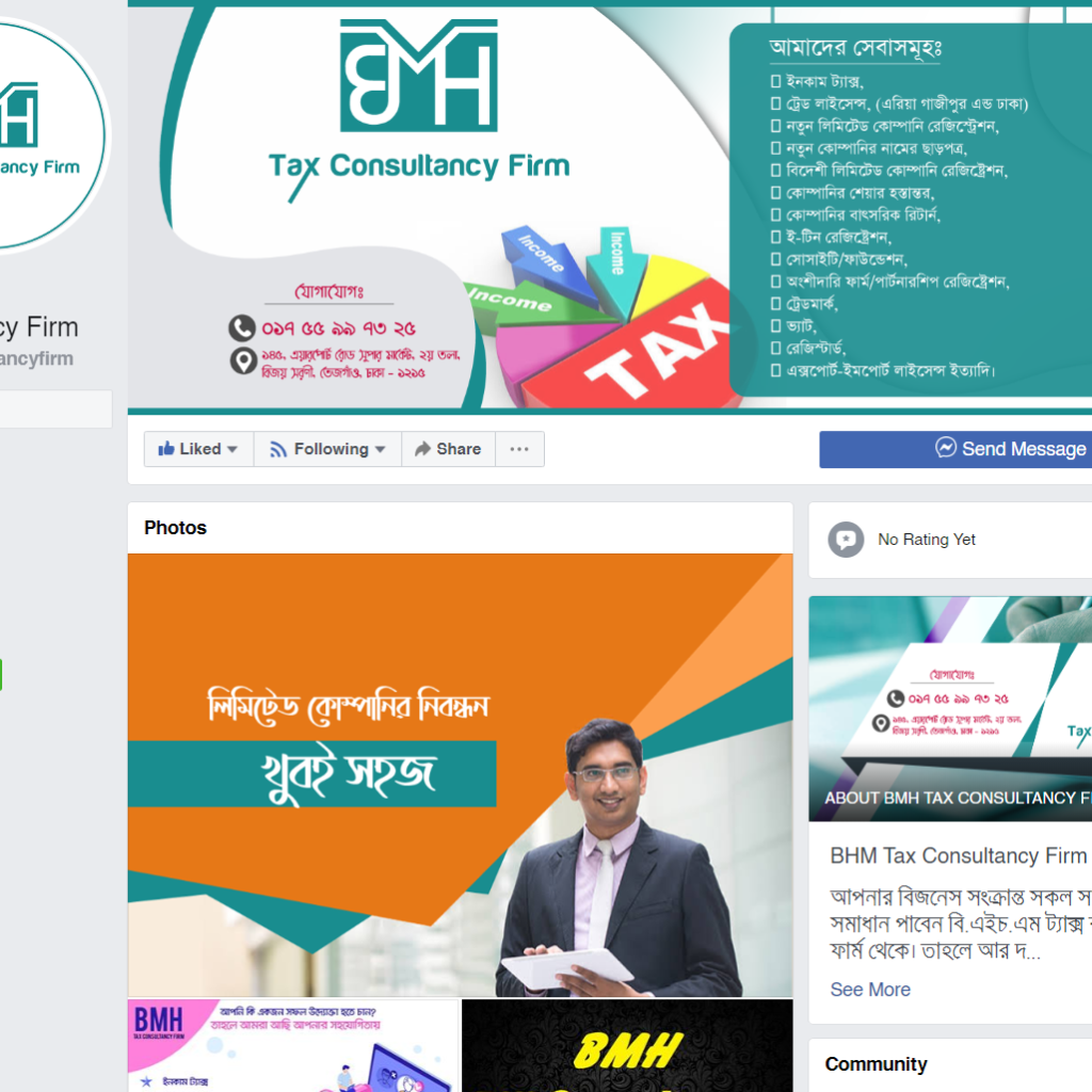 FB Setup – BMH