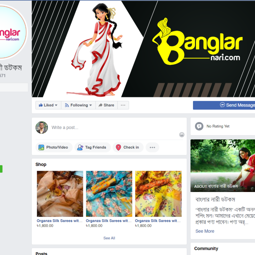 FB Setup – Banglarnari