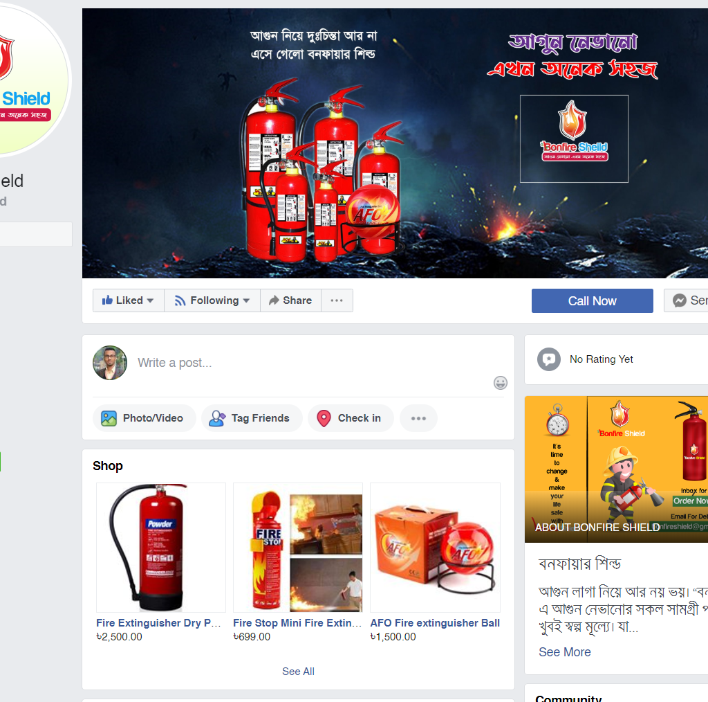 FB Setup – Bonfire