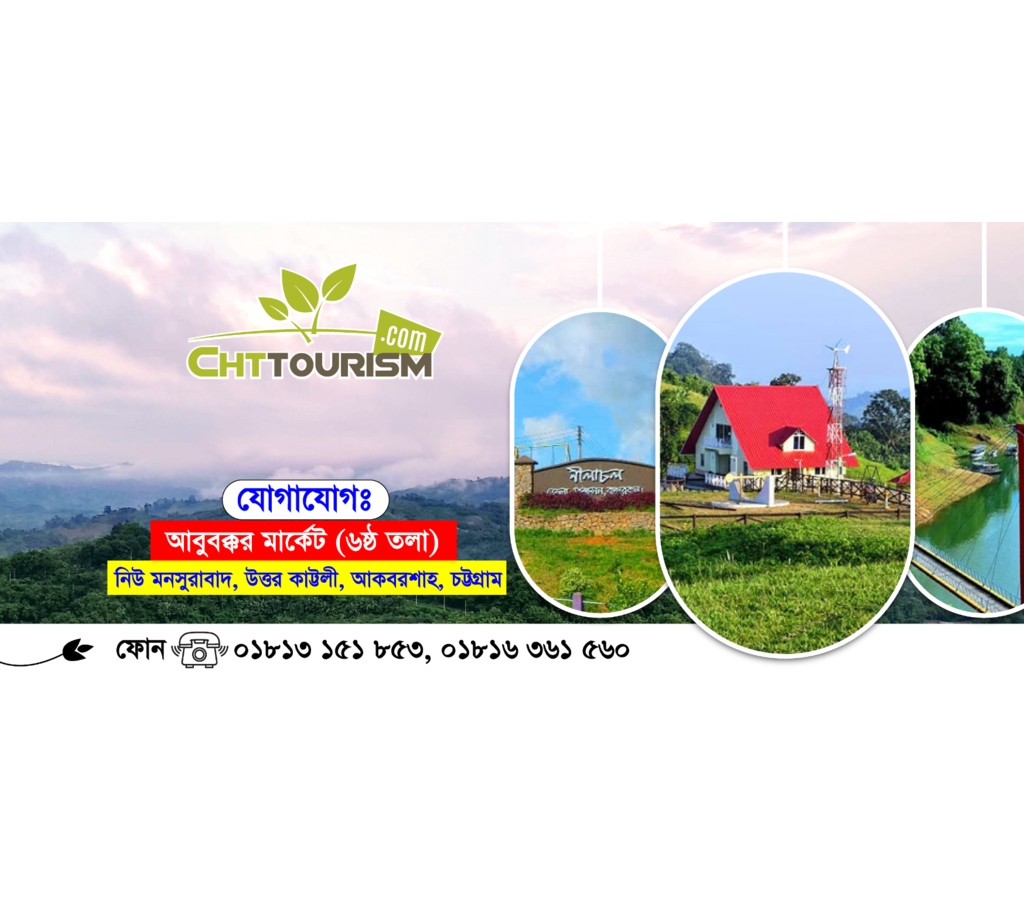 Cover Photo – Chttourism