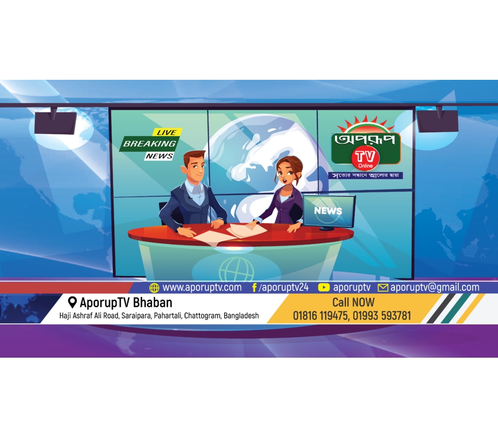 Cover Photo – Aporup TV