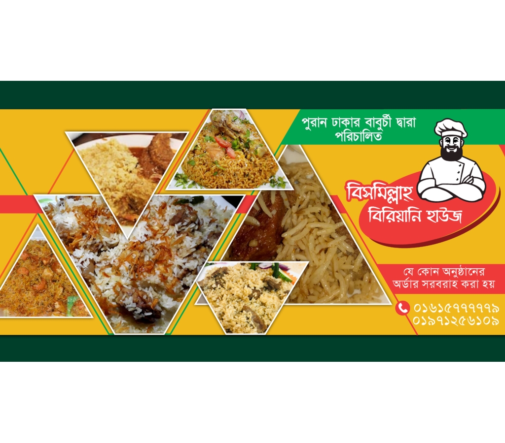 Cover Photo – Kaccibhai