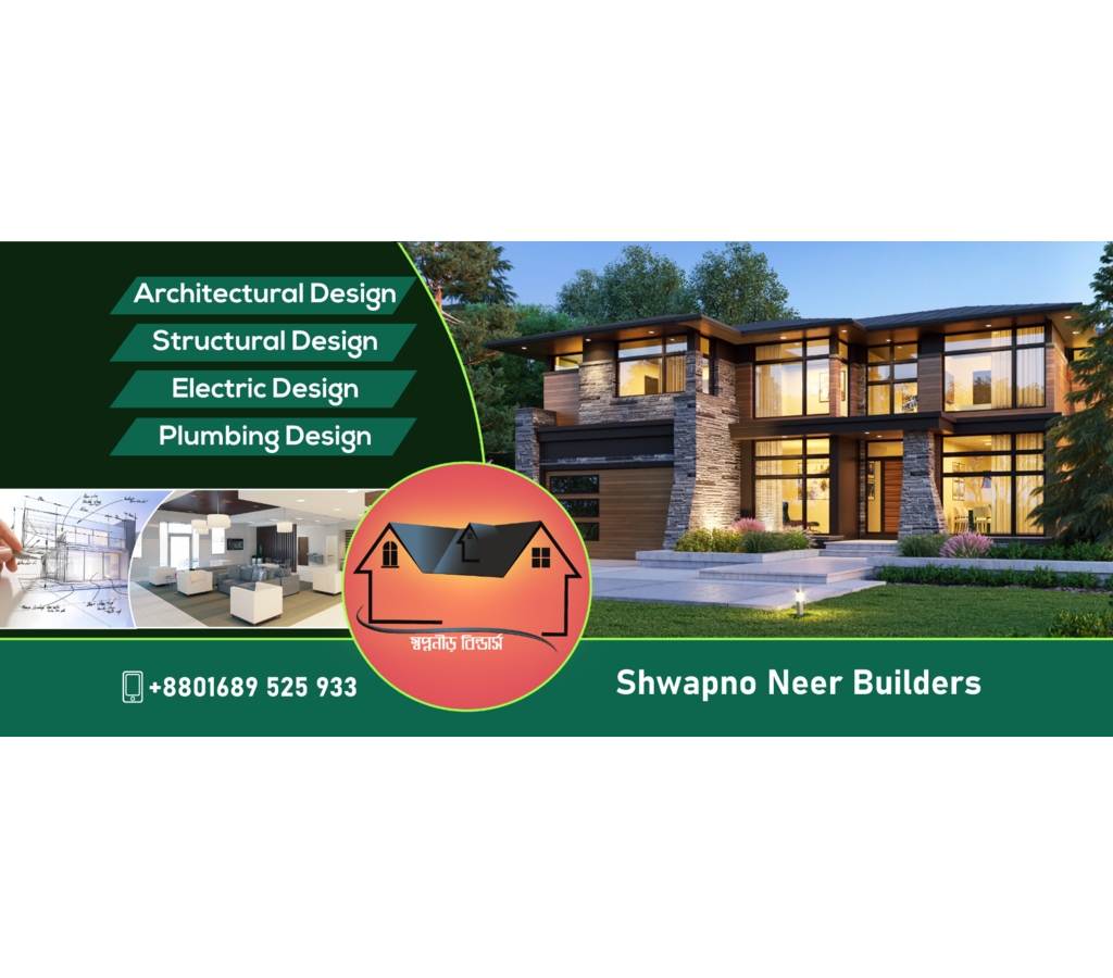 Cover Photo – Swpnoneer
