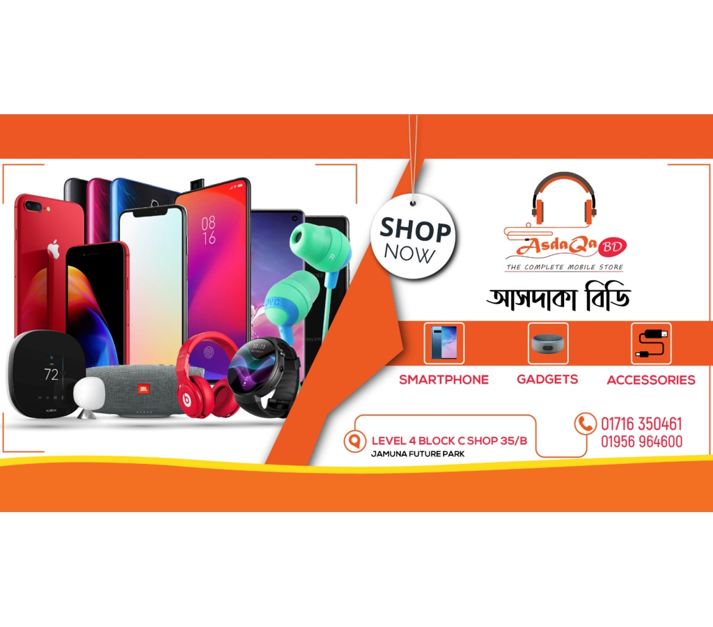 Cover Photo – AsdaQa