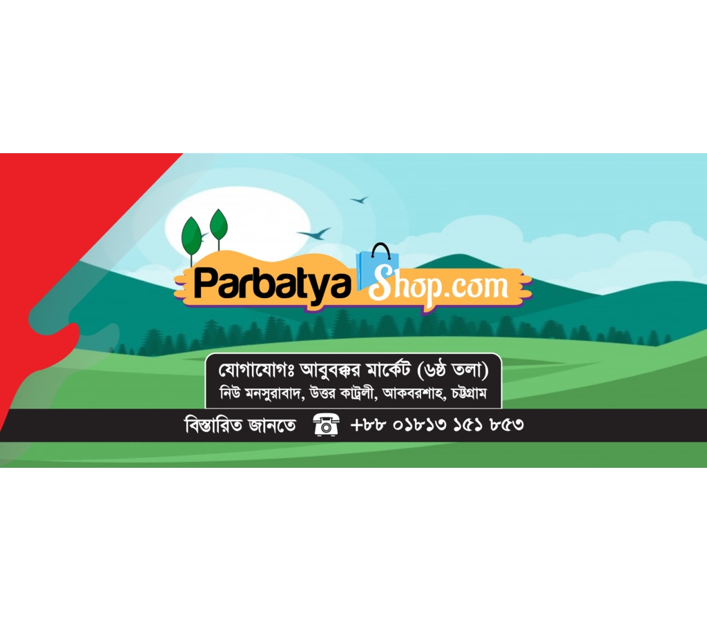 Cover Photo – Parbattya