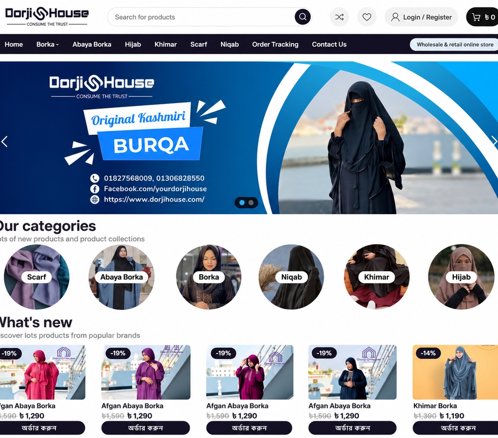 E-commerce – Dorji