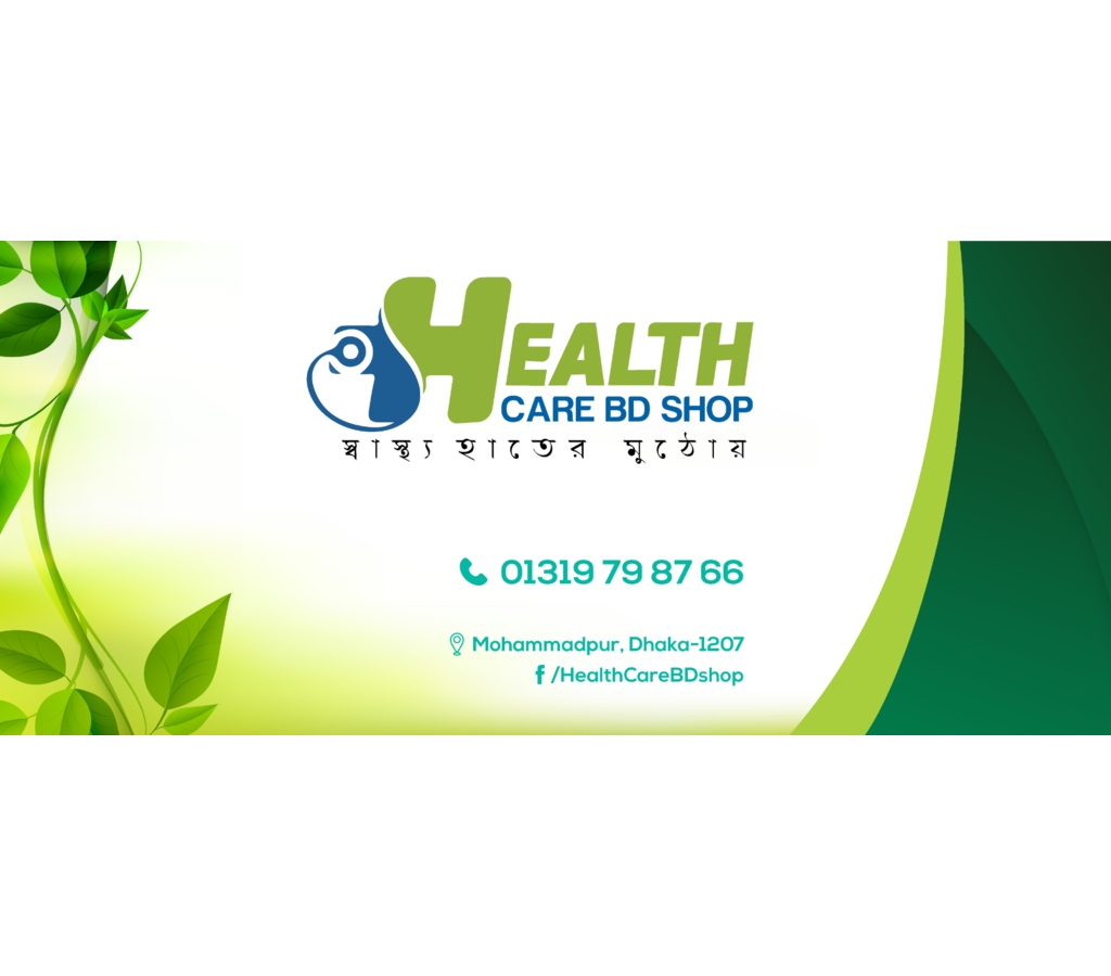 Cover Photo – Healthcare