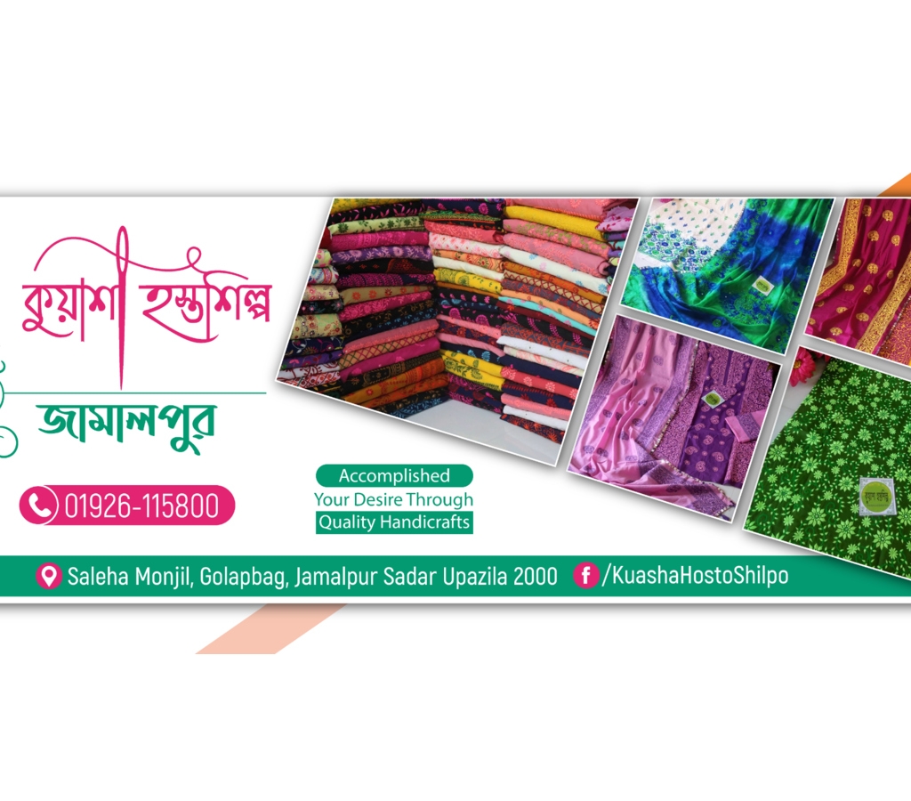 Cover Photo – Kuasha