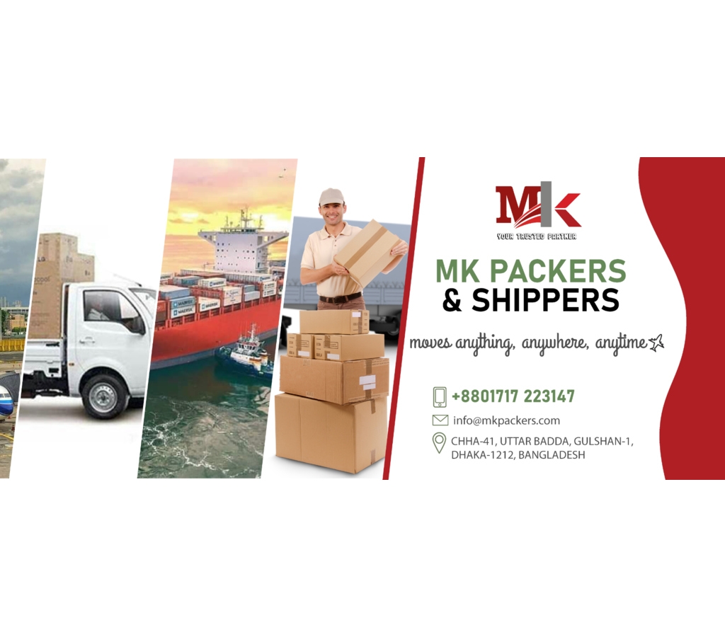 Cover Photo – MKpacker