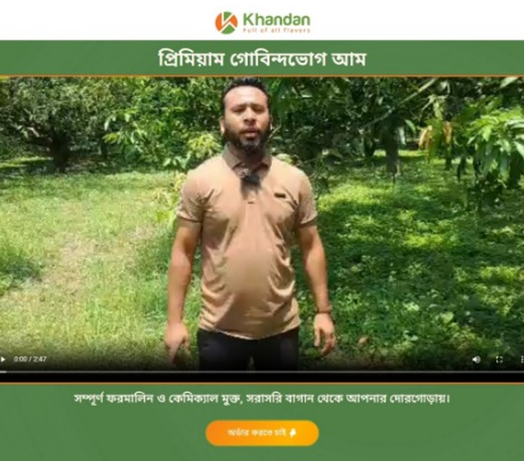 Landingpage – Mango