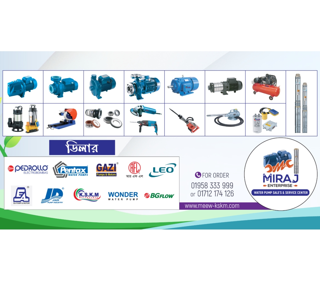 Cover Photo – Miraj