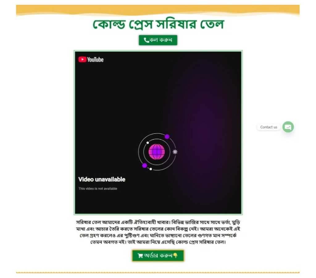Landingpage – Oil
