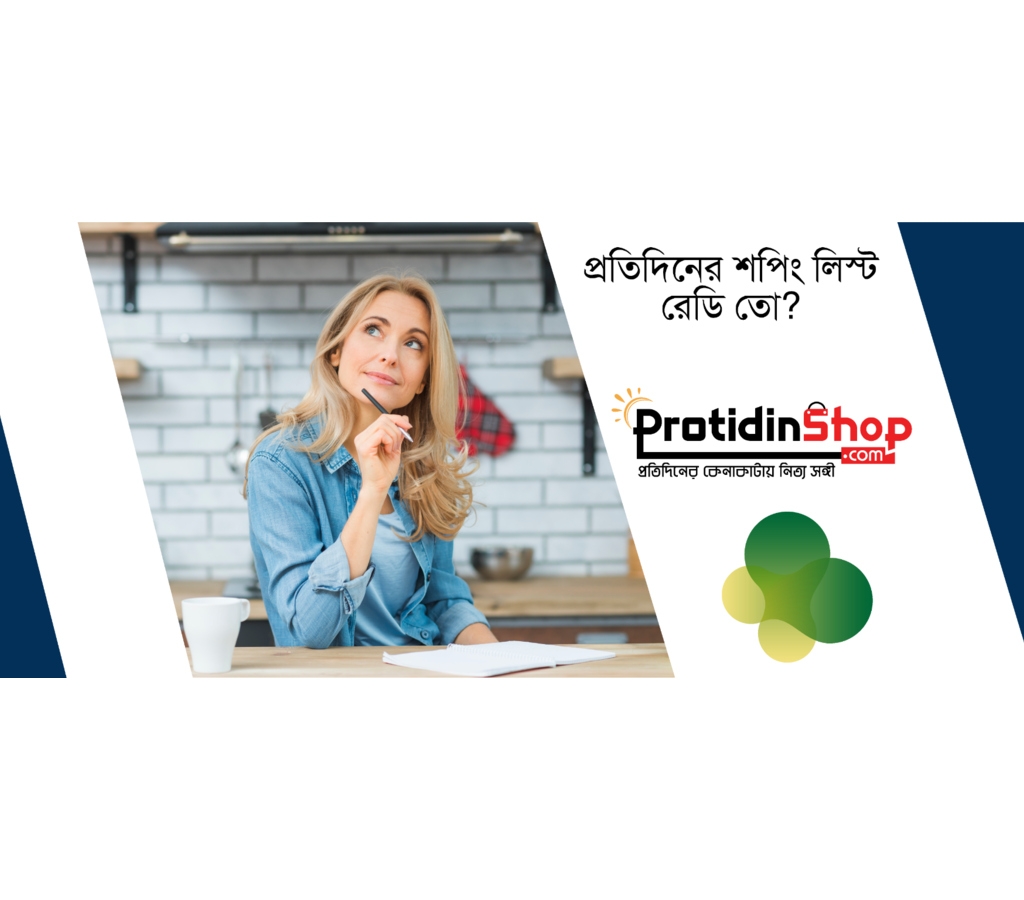 Cover Photo – Protidinshop