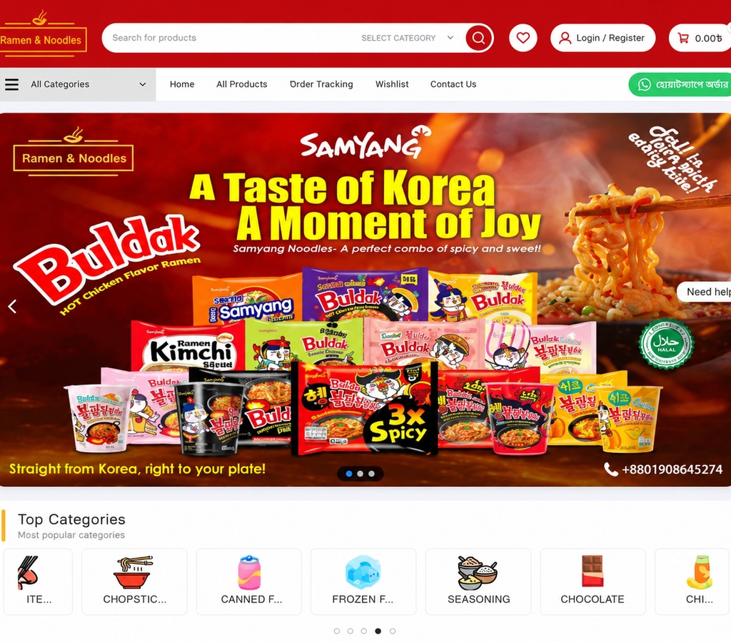 E-commerce – Ramen