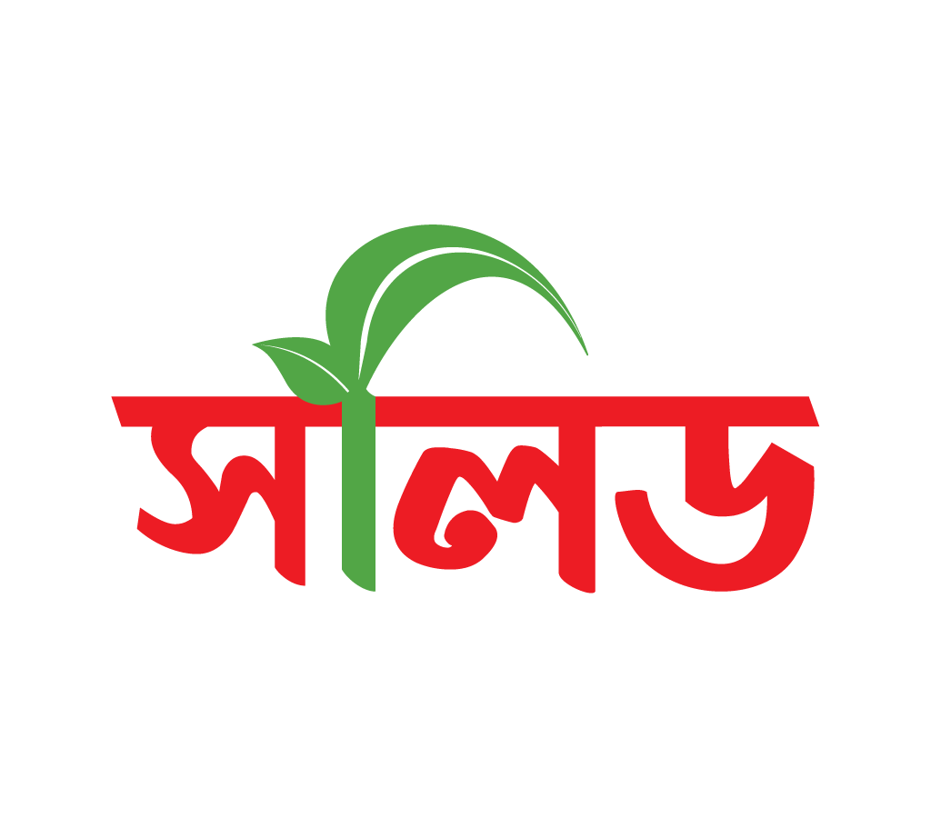 Logo – Solid