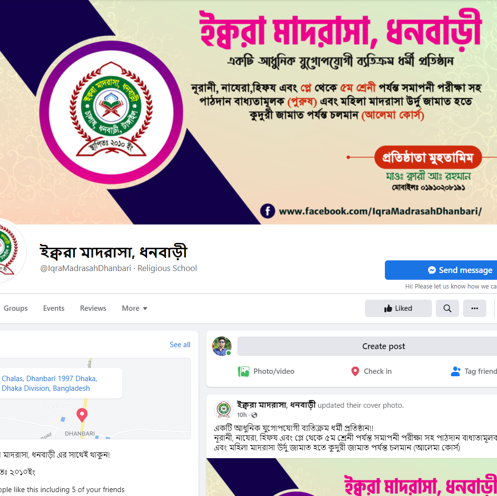 FB Setup – Iqra