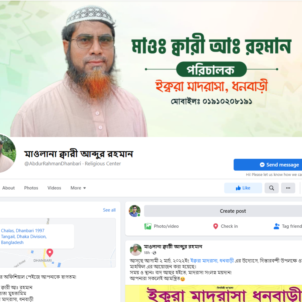 FB Setup – A.Rahman