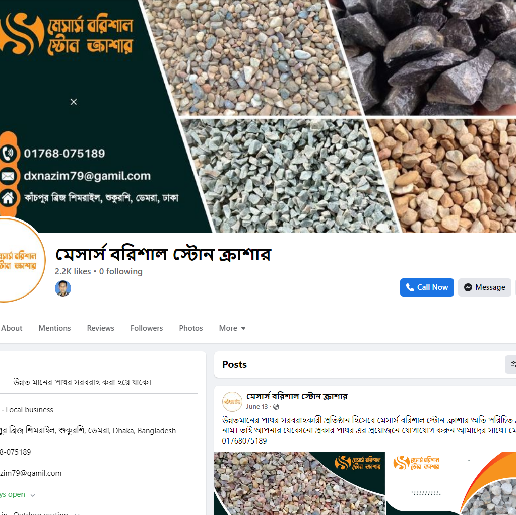 FB Setup – Barishal